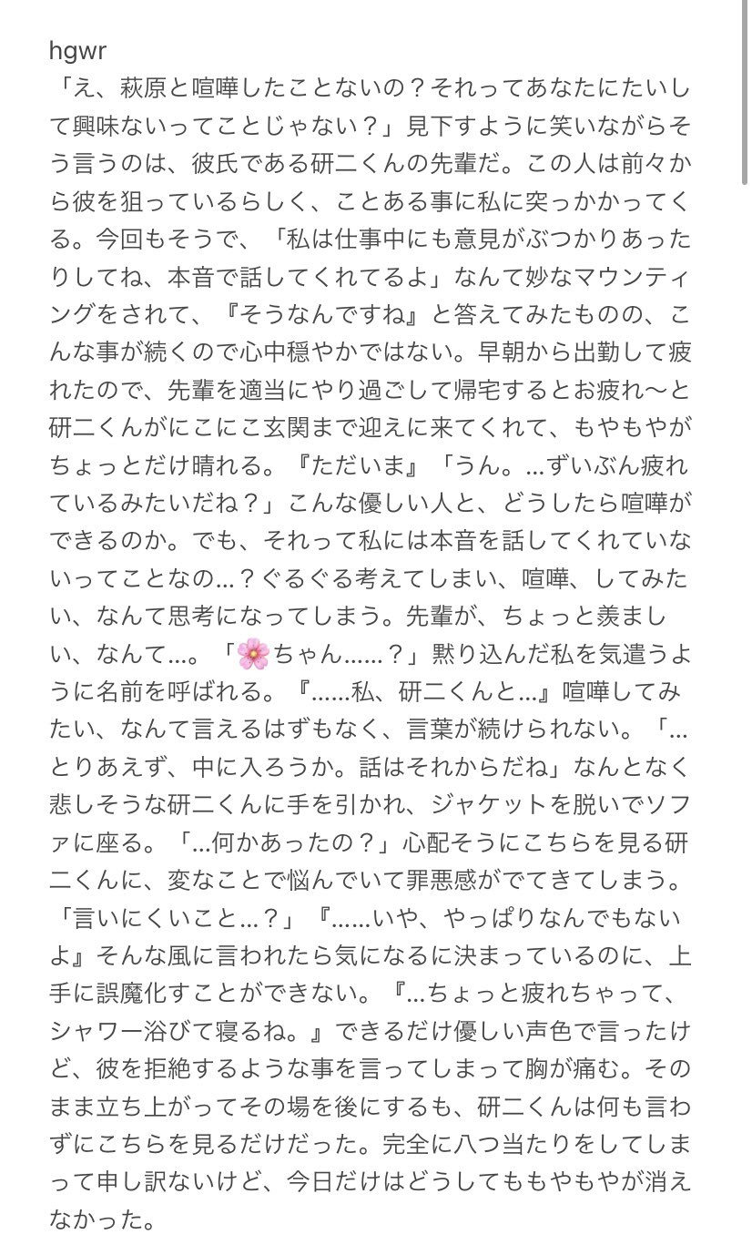 □°○ぽむ○°□ (@pomyume_13) / X