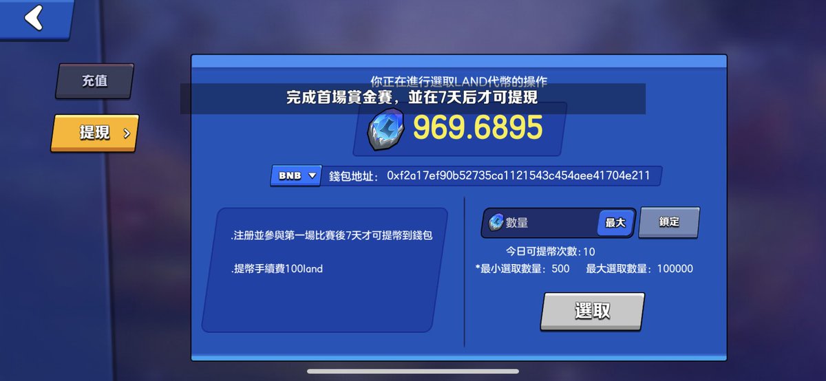 tianshuoyang5's tweet photo. revoland 很好的一款打金链游 每天提好几千个币 币价稳定 大家冲起来 revoland 给我冲 #1eventrevo, #2revoland, #3game, #4nft, #5metavers https://t.co/gjrIMplmMC