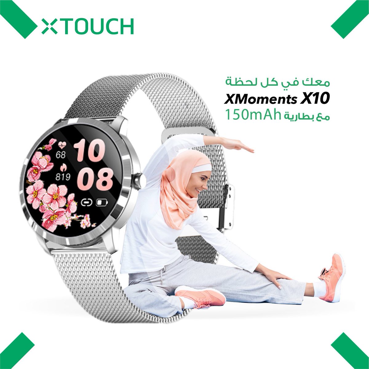 xtouchsaudi's tweet photo. #ساعة #XMomentsX10 من #XTOUCH  

بطارية تدوم معك في كل لحظة 👌

متوفرة عبر الرابط التالي 🛒    
https://t.co/88bLhetsbg https://t.co/yY8k6qQD6l