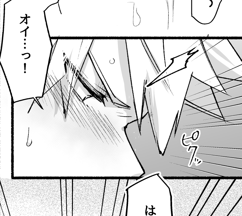 爆轟💥🍰すけべ1P
ご都合個性山芋(?)にあてられた🍰

含要素:フェ/ラと顔/射

私の欲望のままに描いているのでなんでも許せそうな人だけ見てください🙋
https://t.co/7nq1FjAPfJ 