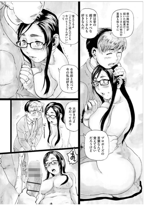 02(冒頭05～08ページ) 