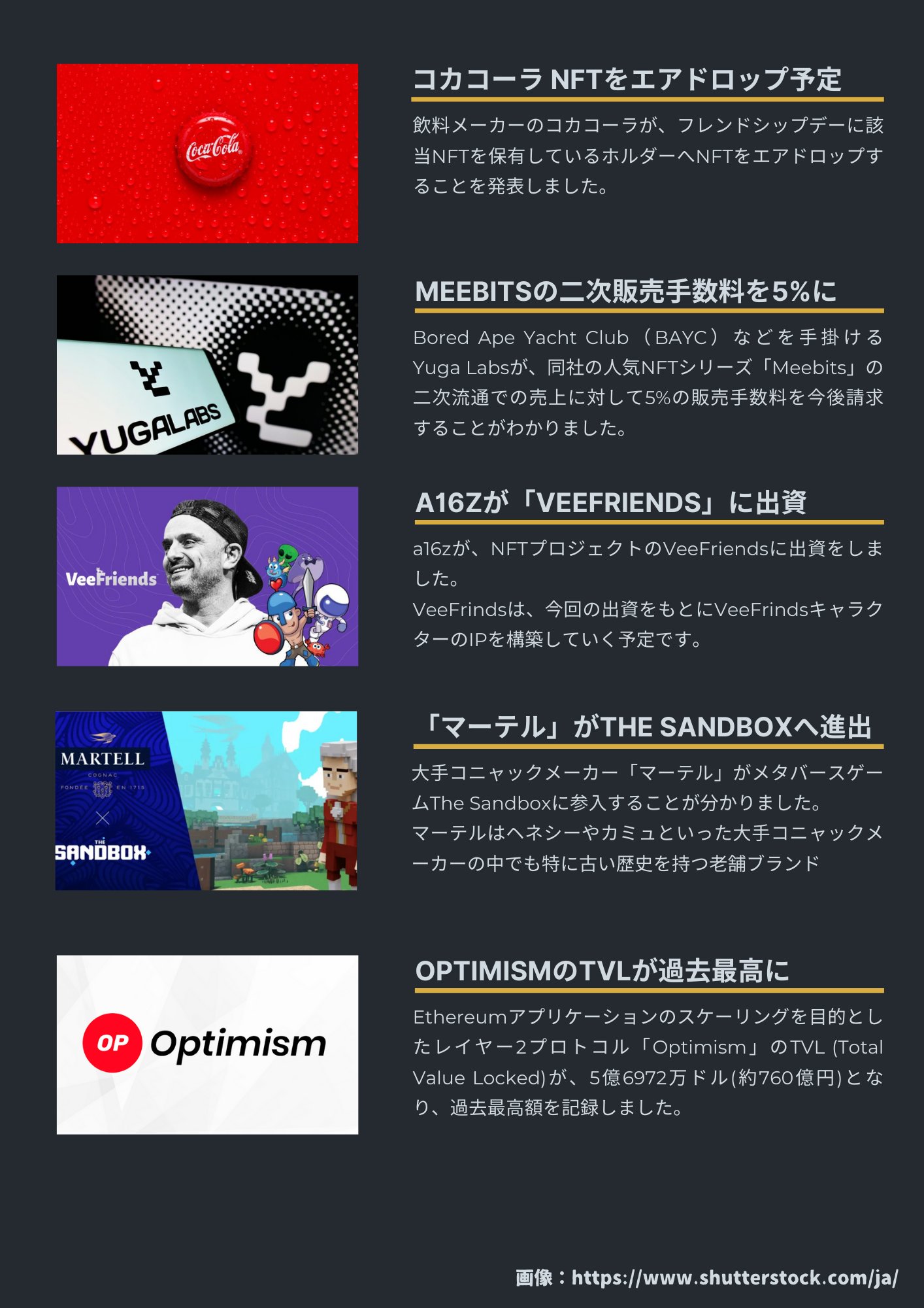تويتر Crypto Times 暗号資産 ブロックチェーンメディア على تويتر T Co Ntknaobwhs