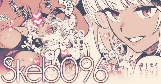 支援サイトでSkeb納品絵 096(高画質・差分あり)を公開しました!
[Fantia] https://t.co/gBNLtRQt2g
[FANBOX] https://t.co/oWlMj82iqu 