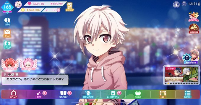 九条天のtwitterイラスト検索結果