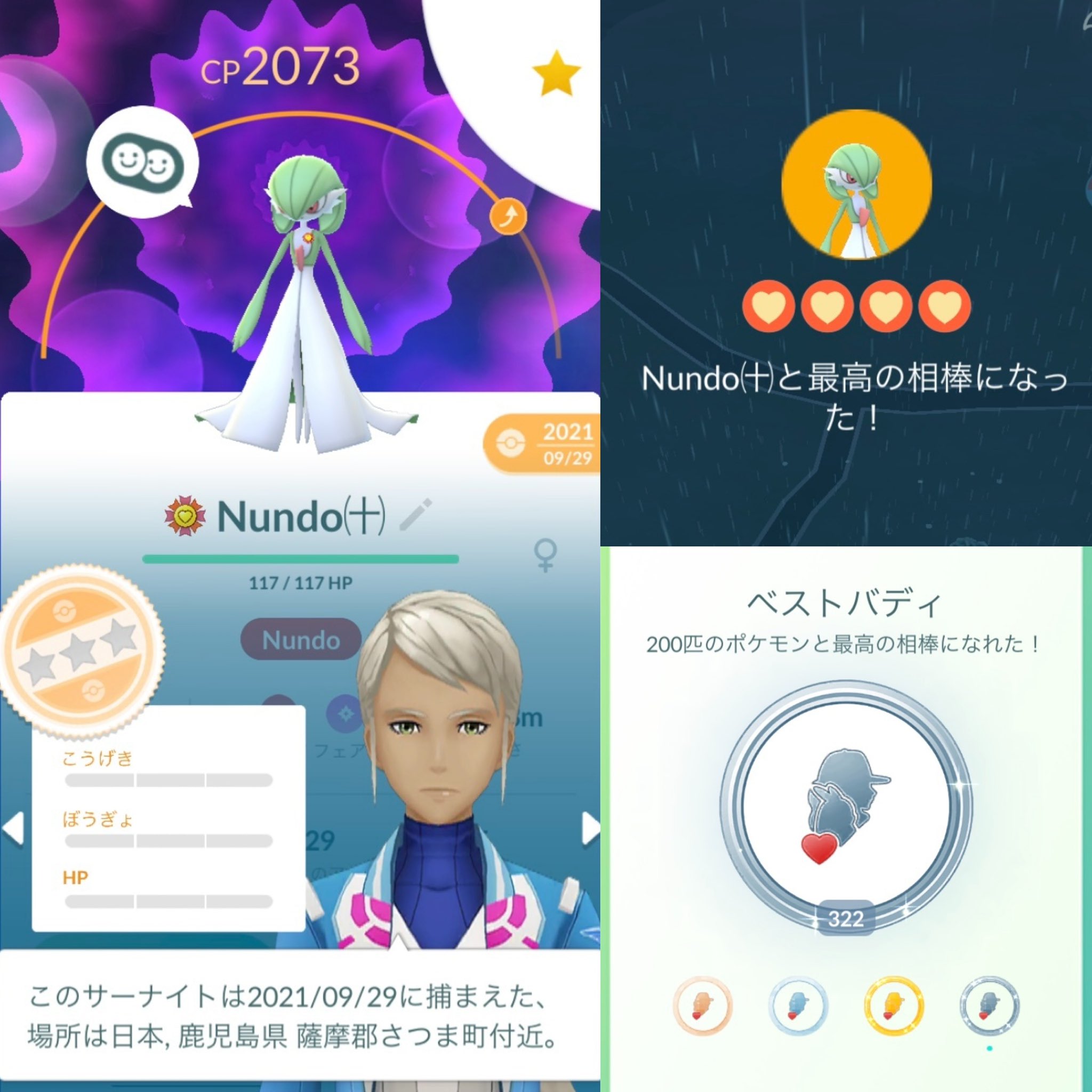 Djxiaomu Twitter પર アシマリとベストバディ 323匹目の最高の相棒はキミに決めた ポケモンgo 好きなようにgoしよう 最高の相棒 1日回の交代枠を使って毎日ハートをコツコツ捧げた賜物 ポフィン未使用 相棒と一緒に アシマリ T Co Ku0m3jsqie