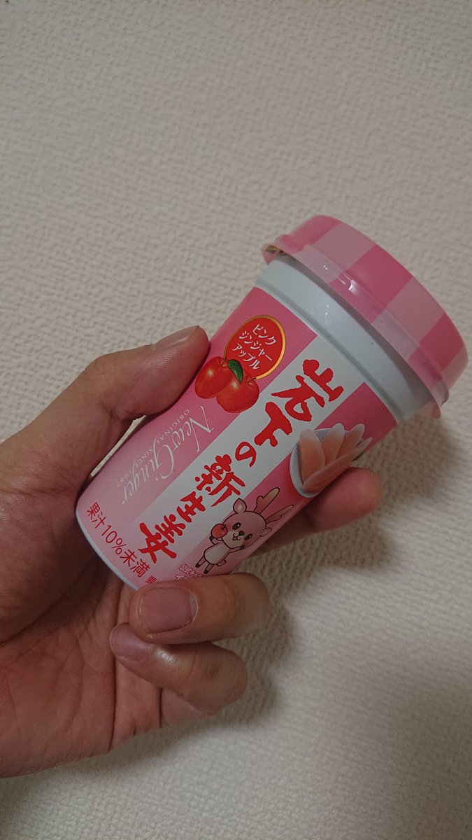bmdamn's tweet photo. 岩下の新生姜のファンですから
もちろん美味しくいただきました https://t.co/9wQO7IYIjI