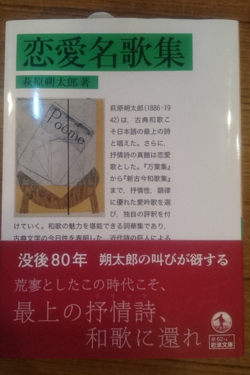 Lily 和歌と日々の勉強記録 Kotonoha Hana Twitter