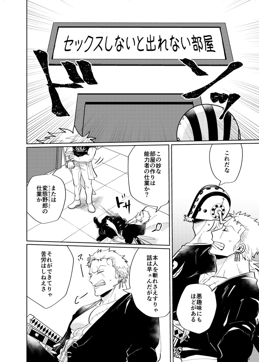 (2/2)
成人向け部分含むサンプルは支部にあります→https://t.co/H1TCH0dNla 