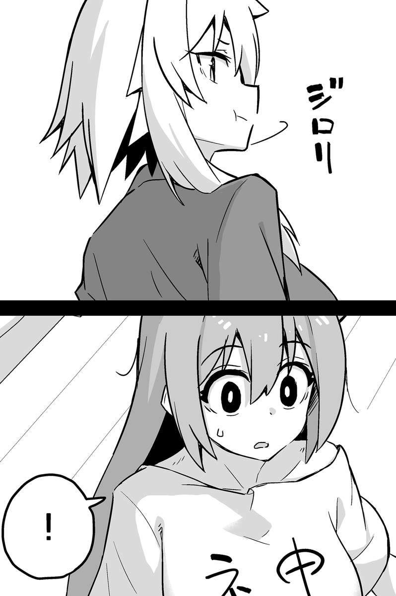 【今回のよく見て欲しいところ】
(上)ジロリ
(下)病み社畜ちゃん https://t.co/3POK2U8uiw 