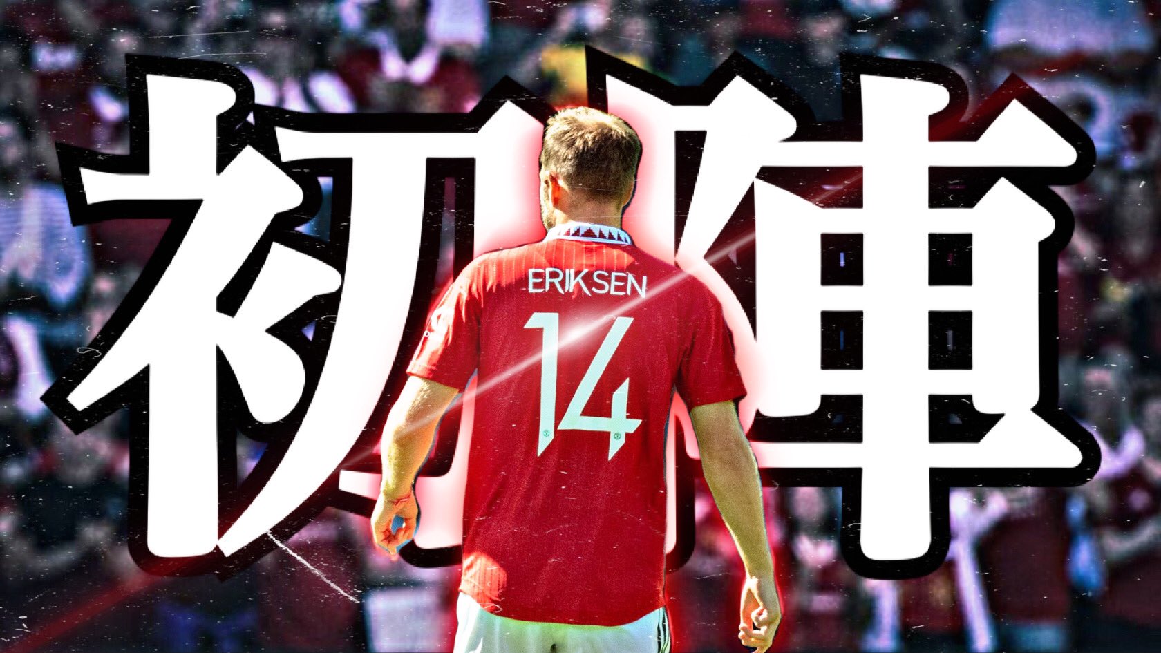 Oruku オルク Mufc 動画ヴィラ戦は上げる予定でしたが 仕事の都合上遅くなったのでやめときます 動画予告 月曜日 試合振り返り ユナイテッドvsアトレティコマドリード 火曜日 試合の振り返り マンチェスターユナイテッドvs ラーヨ