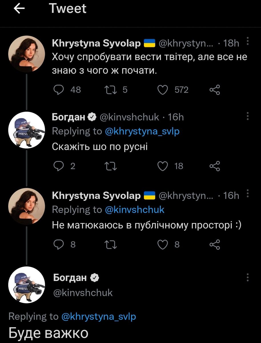 Даааа ебать його...