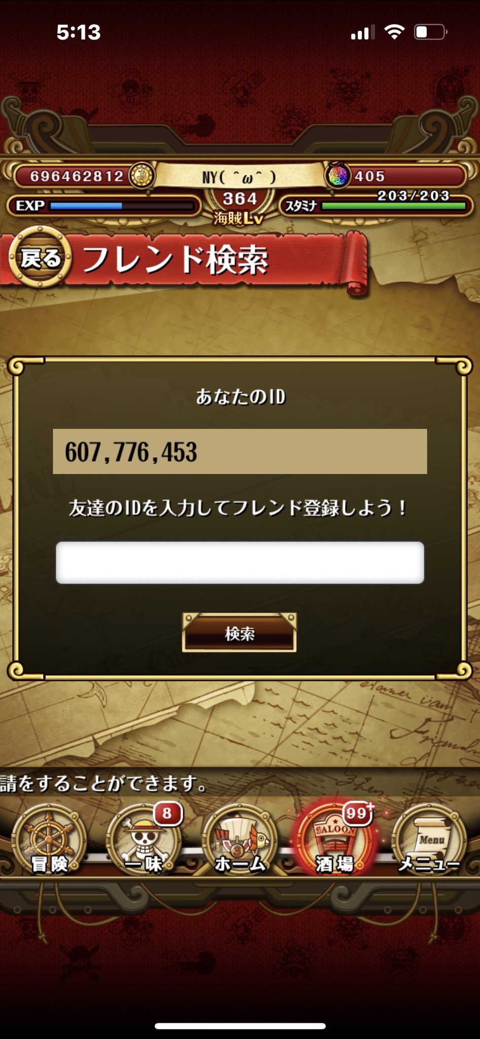 トレクル攻略 Twitter Search Twitter