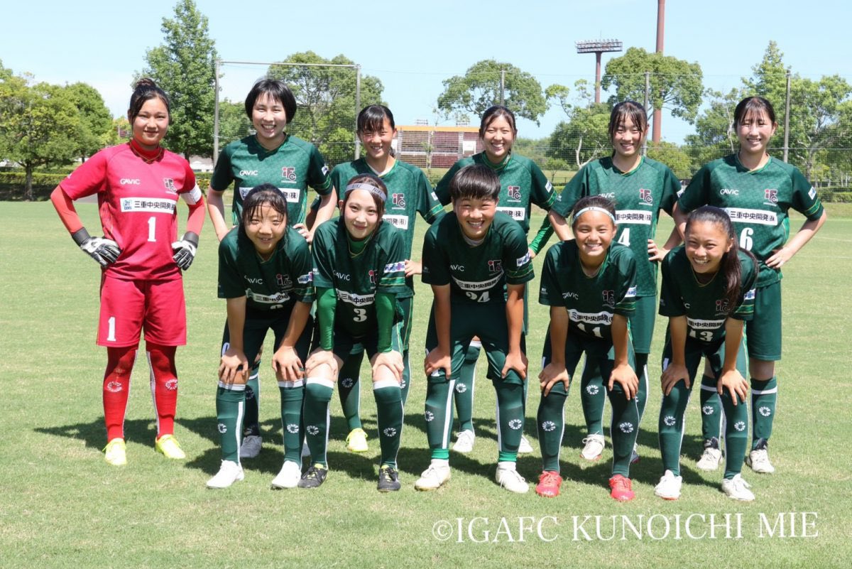 伊賀fcくノ一三重 公式 サテライト Jfa第４４回皇后杯全日本女子サッカー選手権大会 三重県予選 3位決定戦 7月31日 日 三重交通gスポーツの杜 鈴鹿 第2g ルビナ四日市 試合結果 伊賀fc 1 2 ルビナ 辰巳監督のコメントはこちら