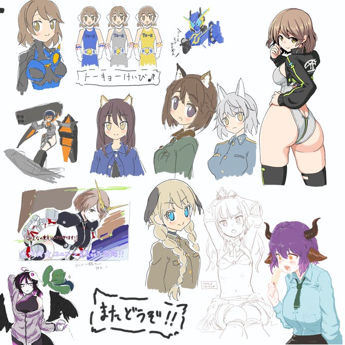 昨晩の絵チャットの様子
トーキョー警備♪

描いた人→匿名みかん/トバ口さん/鰐山田さん/匿名うまさん/がんどさん 