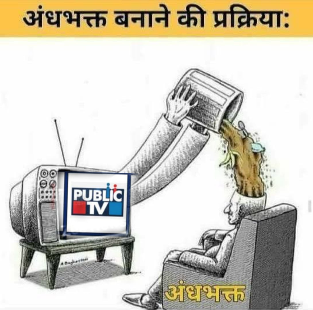 Habeeb_RK's tweet photo. Kannada Media lost the news policy, godi media is the Thier only policy now. 
#KannadaMediaAgainstMuslims @tv9kannada @publictvnews @AsianetNewsSN https://t.co/zpXbwG7F1v