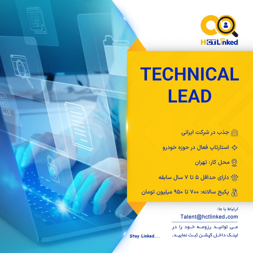 HCTLinked's tweet photo. #دعوت_به_همکاری

📩 ارسال رزومه: Talent@hctlinked.com

می توانید رزومه خود را در لینک زیر ثبت نمایید.
https://t.co/ZlZc3zcqWA

#HCTLinked #Job #فرصت_شغلی #استخدام #کاریابی #آگهی_استخدام #رزومه #شغل
#Technical_Lead https://t.co/6Xhqxy4k1E