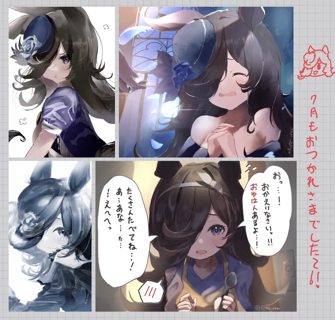 #今月描いた絵を晒そう 
来月もたのしくお絵描きしたい〜!! 