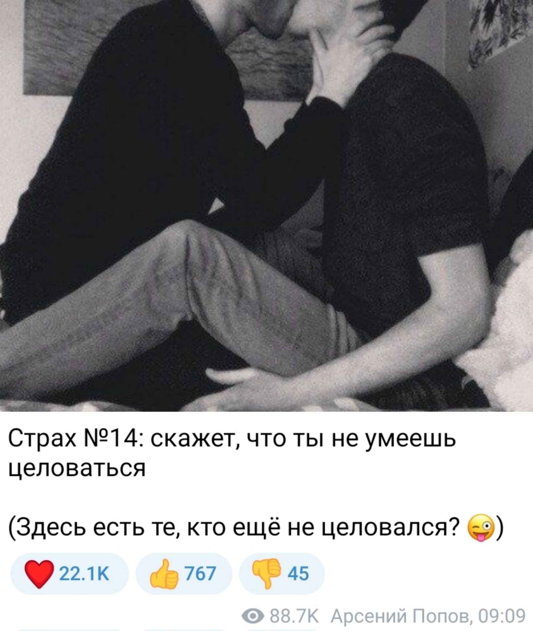 Два парня обнимаются без лица