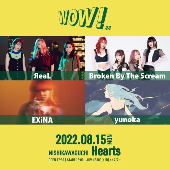 realofficial_12's tweet photo. 【8月のЯeaLのライブ🍉】
8月はライブが盛りだくさん！🍉

8/2 福岡Queblick
8/4 下北沢ReG（弾き語り）
8/6 宇都宮HEAVEN's ROCK VJ-2（延期）
8/12 名古屋UPSET
8/15 西川口Hearts
8/25 横浜F.A.D

真夏の激アツライブ！🍧
詳細はこちら→ https://t.co/EXmn4nSaiK
#ЯeaL #japan #girlsband https://t.co/S1aDoTDr04