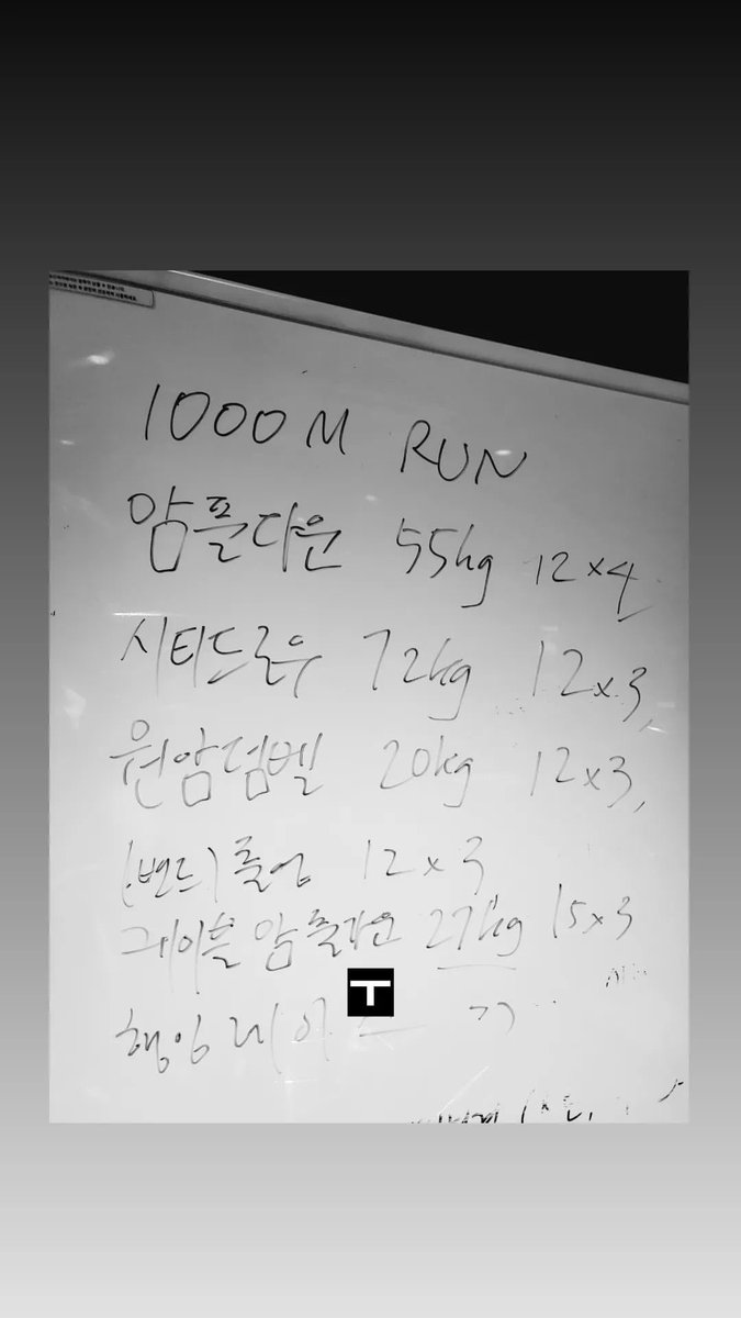 btsinthemoment's tweet photo. [rkive] instagram story 

(on board)
1000m run 
arm pull down 55kg 12x4 
seated row 72kg 12x3 
one arm dumbell 20kg 12x3 
(band) pull up 12x3 
cable arm pulldown 27kg 15x3 
hanging <leg> raise https://t.co/G8D0CSgfgo