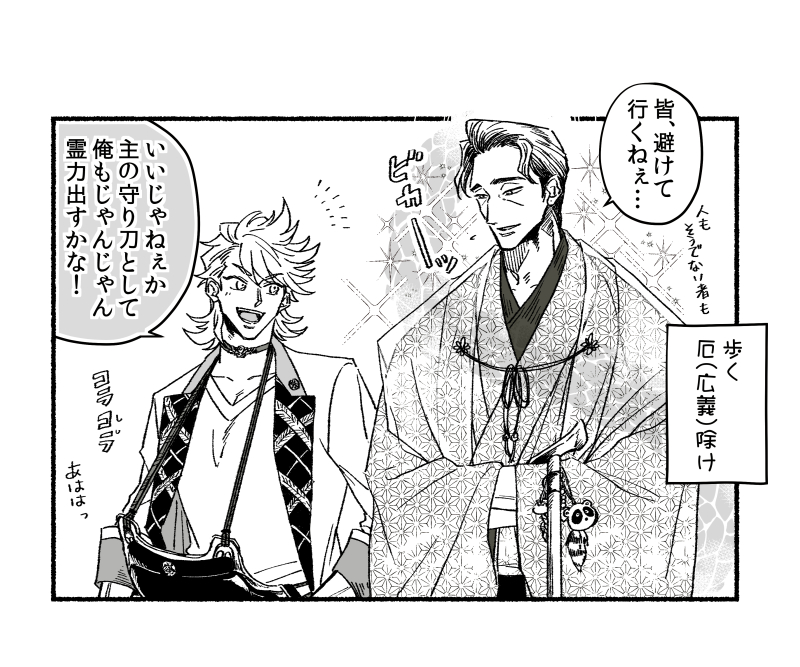 働きたくない中年審神者と面倒見のいい恋刀(主くり) https://t.co/vCktdpInrL