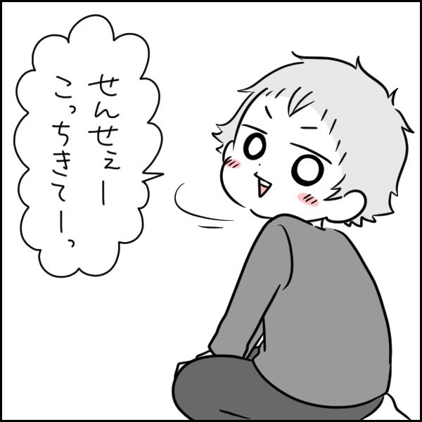 こういうのって小学校に入ってからだと思ってたよ。
#育児漫画 #育児絵日記 