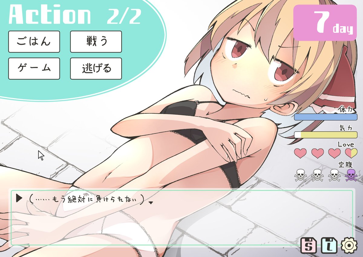 【7日目】そろそろ終わりそう?(投票はツリーに続きます) 