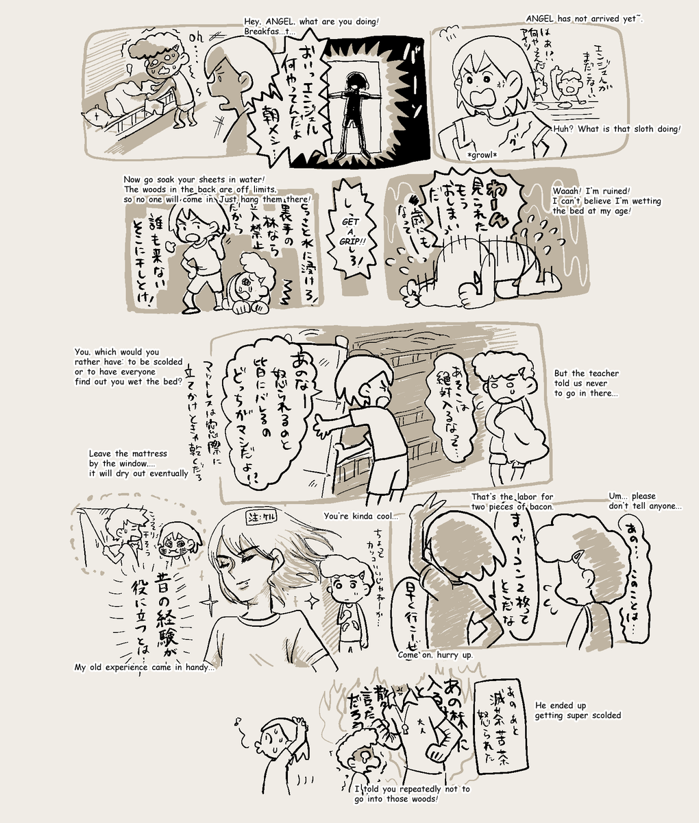 エンジェルにサマーキャンプでおねしょしたのをばらすと脅したケルだけど、それまでずっと内緒にしていたのは優しいと思ったので、妄想して描きました。(小学生並の感想)サマーキャンプの仕様が1ミリもわからないのに描きました。 