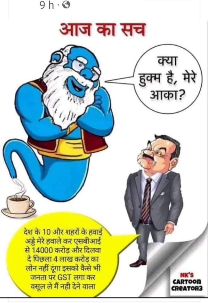 Sanjay kumar Gopal (@SanjaykumarGop8) / Twitter Sanjay kumar Gopal (@SanjaykumarGop8) / Twitter