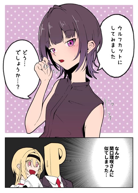 #今月描いた絵を晒そう 
ヘアチェンアイドル達を描いてました。 