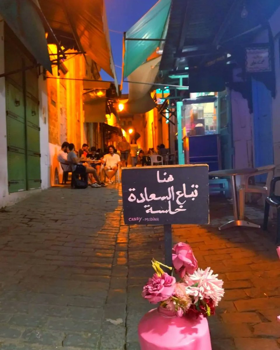 سوار Siwar tweet media