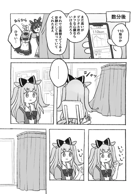 (2/2) 