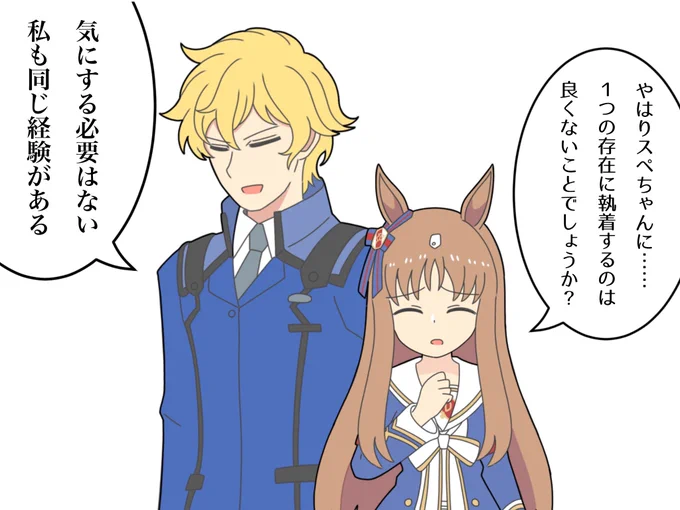 #今月描いた絵を晒そう 
グラスワンダー 