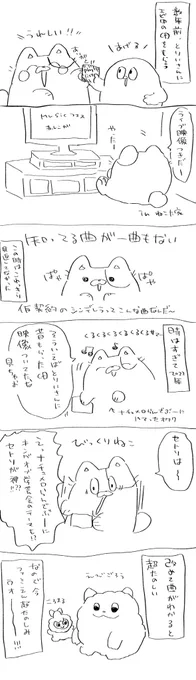 なんでもない日記 