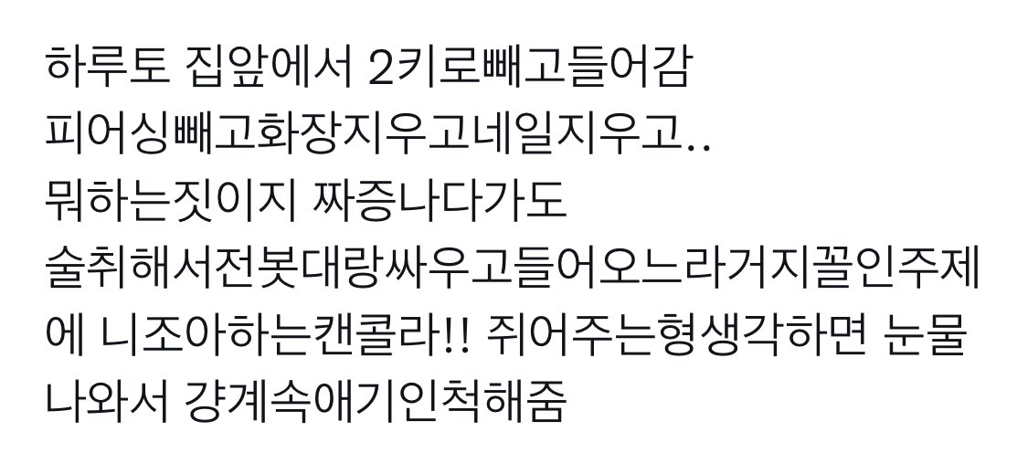 cxxzyluv's tweet photo. 쥰뤁 https://t.co/bDayWddyYj