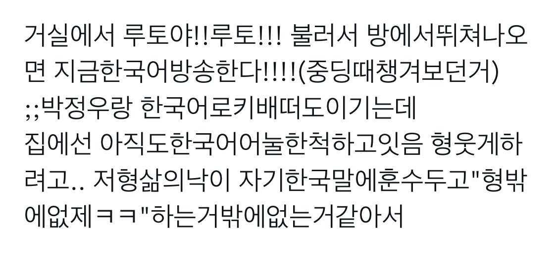 cxxzyluv's tweet photo. 쥰뤁 https://t.co/bDayWddyYj