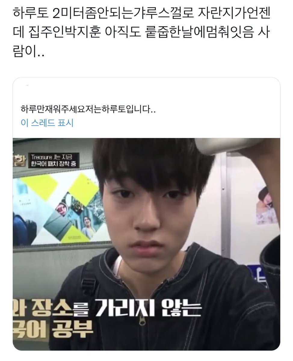 cxxzyluv's tweet photo. 쥰뤁 https://t.co/bDayWddyYj