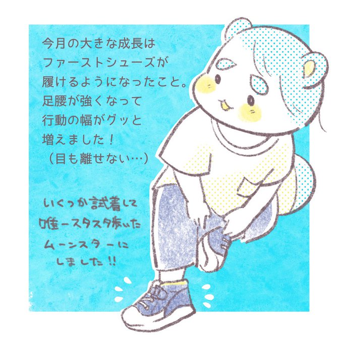靴を履けのtwitterイラスト検索結果