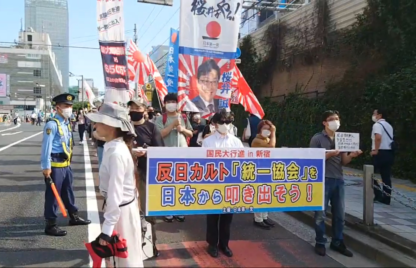 تويتر 日本第一党 神奈川県本部 公式 على تويتر 令和4年7月31日 日 反日カルト 統一教会 を日本から叩き出そう 国民大行進in新宿 本日 お暑い中 デモにご参加いただいた皆様 大変お疲れ様でございました 現場責任者 萩山あゆみ T Co 4rdjozznnt