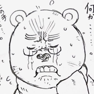 #新しいプロフィール画像 