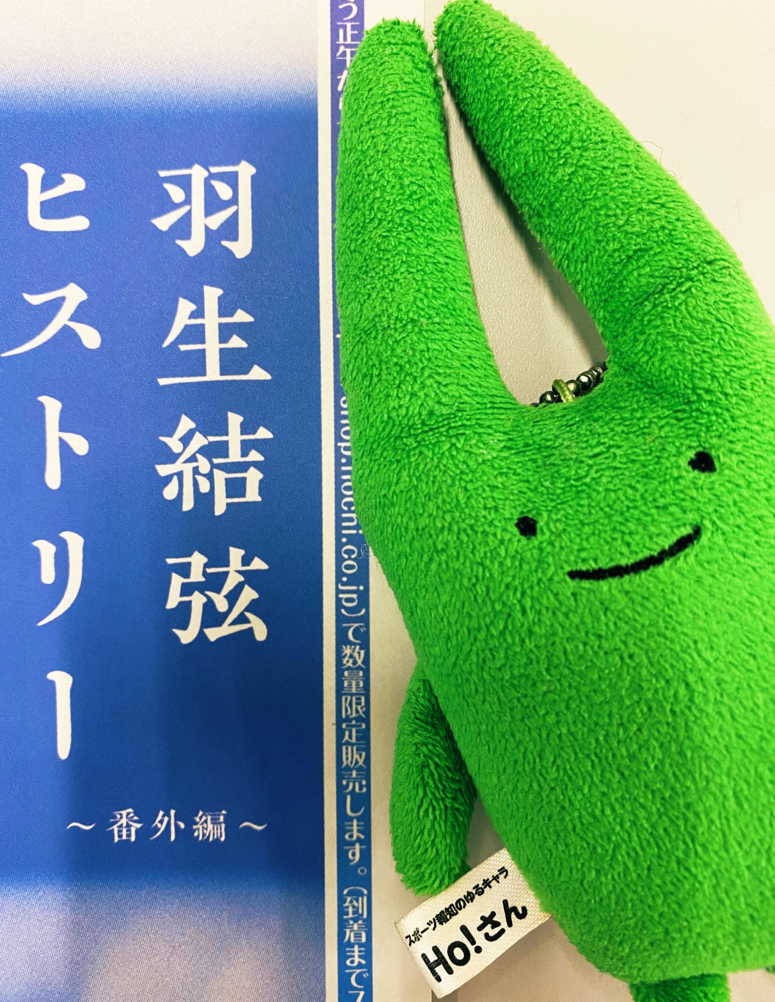 スポーツ報知 大阪レイアウト担当 on Twitter: スポーツ報知 大阪レイアウト担当 on Twitter: