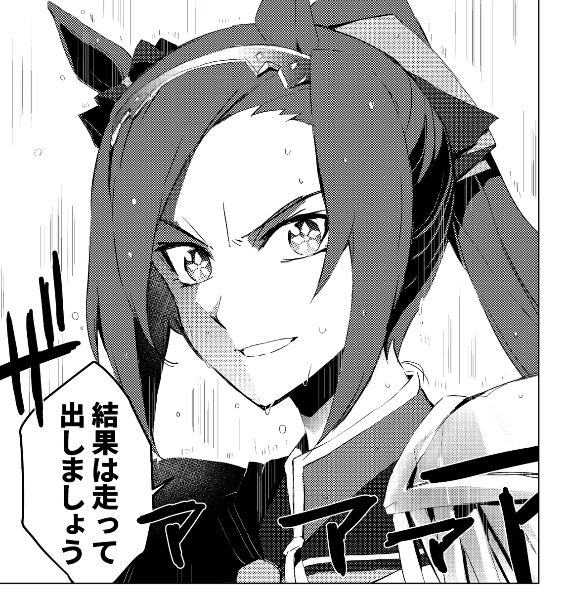 #今月描いた絵を晒そう 
#ウマ娘
月末に描けてラッシュでした。オンリーがあったからね!! 