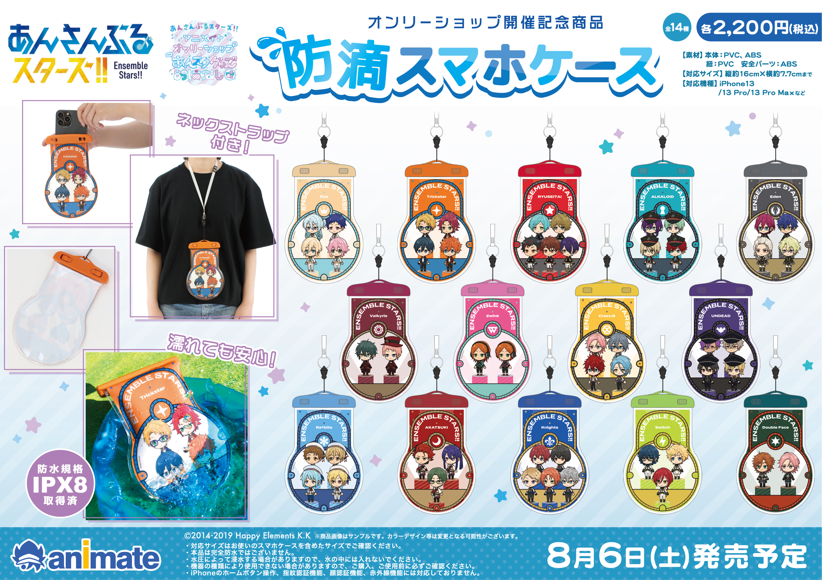 あんさんぶるスターズ　あんスタ　グッズセット　約800点　まとめ売り 2025年最新】あんさんぶるスターズ まとめ売りの人気アイテム