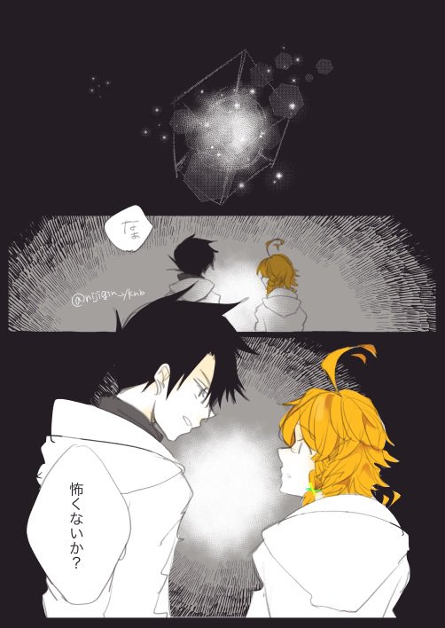 nijigin_yknb's tweet photo. 怖くないよ
#レイエマ
※強めの幻覚 https://t.co/6rhqSQdutl