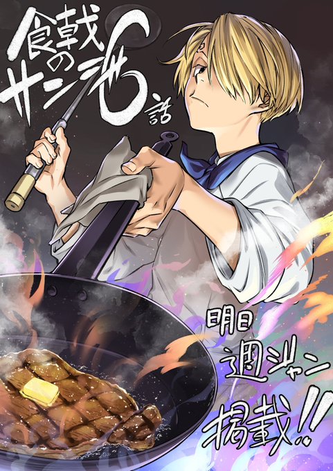 佐伯俊 Syunsaeki さんのイラスト マンガ作品まとめ 104 件 Twoucan