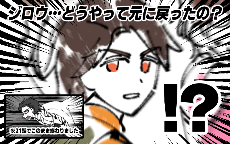 22.07.24
22話予告を見て個人的に一番気になること
>>>ジロウ…どうやって元に戻ったの?<<<
前みたいに物理的な衝撃?💥実は時間制限?⏰
それとも説明なしにただ急に元に戻ったかな...
気になるから22話にスイッチされる場面が出たらいいな
#ドンブラザーズ 