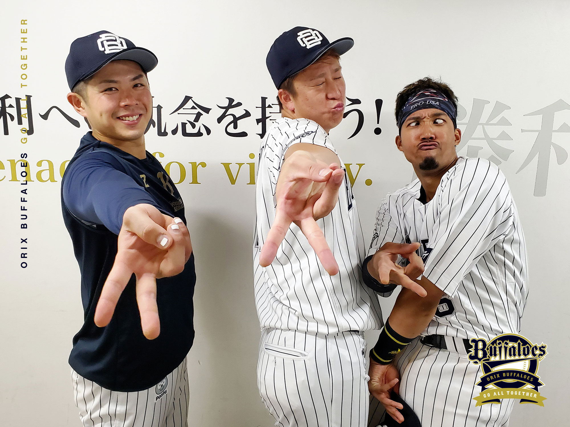 オリックス・バファローズ on X: オリックス・バファローズ on X: