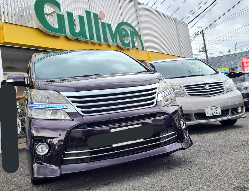 Syoooouta0307's tweet photo. Twitter全然開いてなかったから言うの遅れたけど
アルちゃんとバイバイした…
いい車だった。。
そしてヴェルちゃんお迎えした
これからもよろしくねヴェルちゃん！！ https://t.co/fFEiyLvfdG