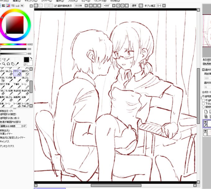 すごくたのしい 