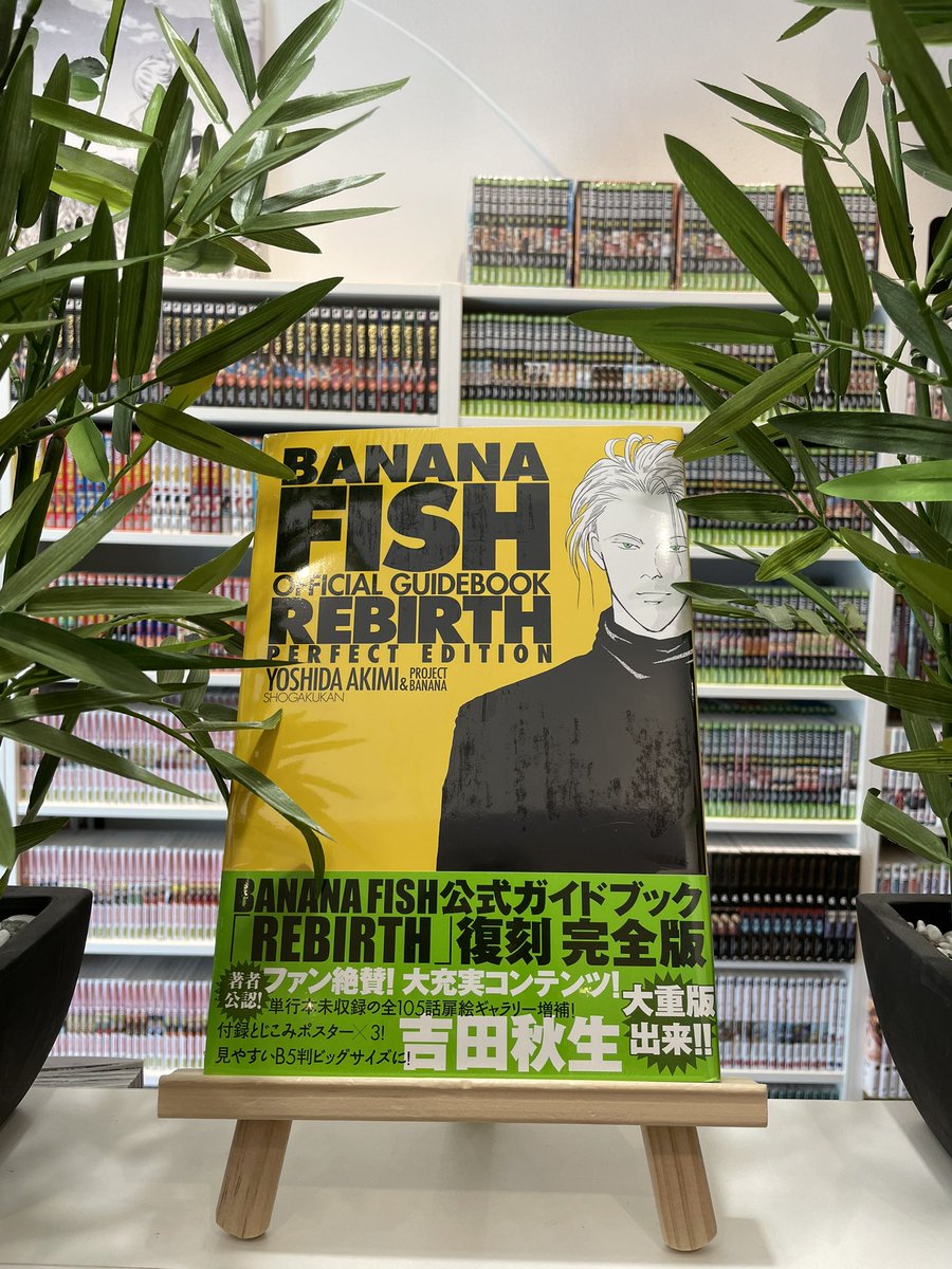 Librairie Manga Koï tweet media